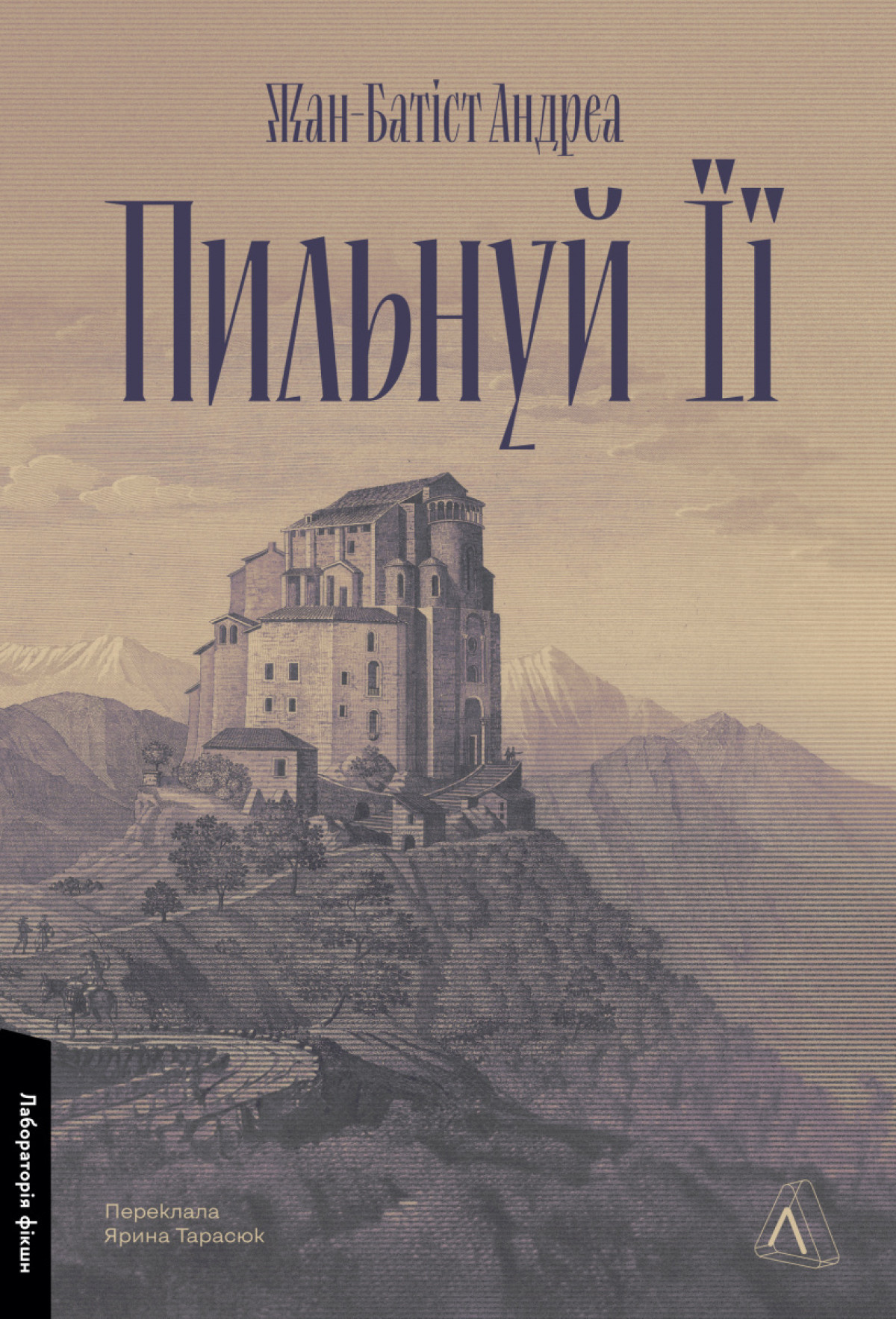 «Пильнуй її», Жан-Батіст Андреа