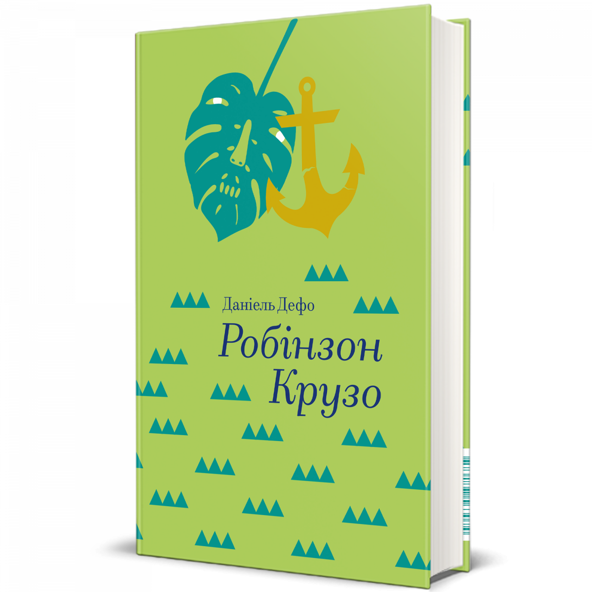 От нон-фикшна до классики: 5 интересных книг на уикенд