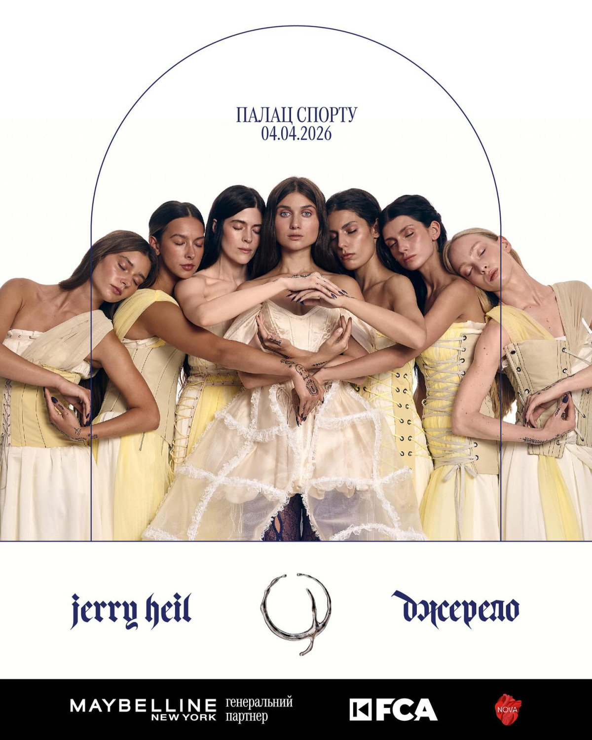 Jerry Heil концерт 