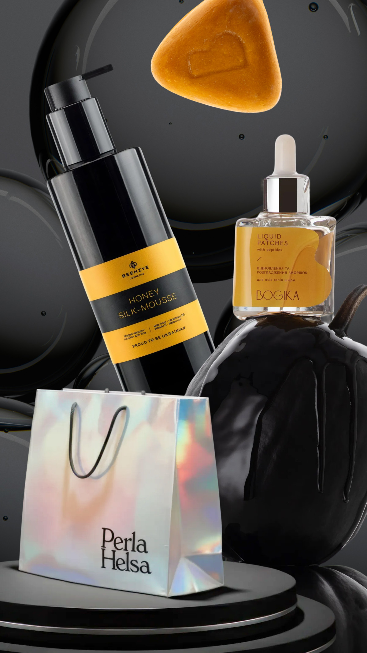 Чорна п`ятниця 2025 року в Україні