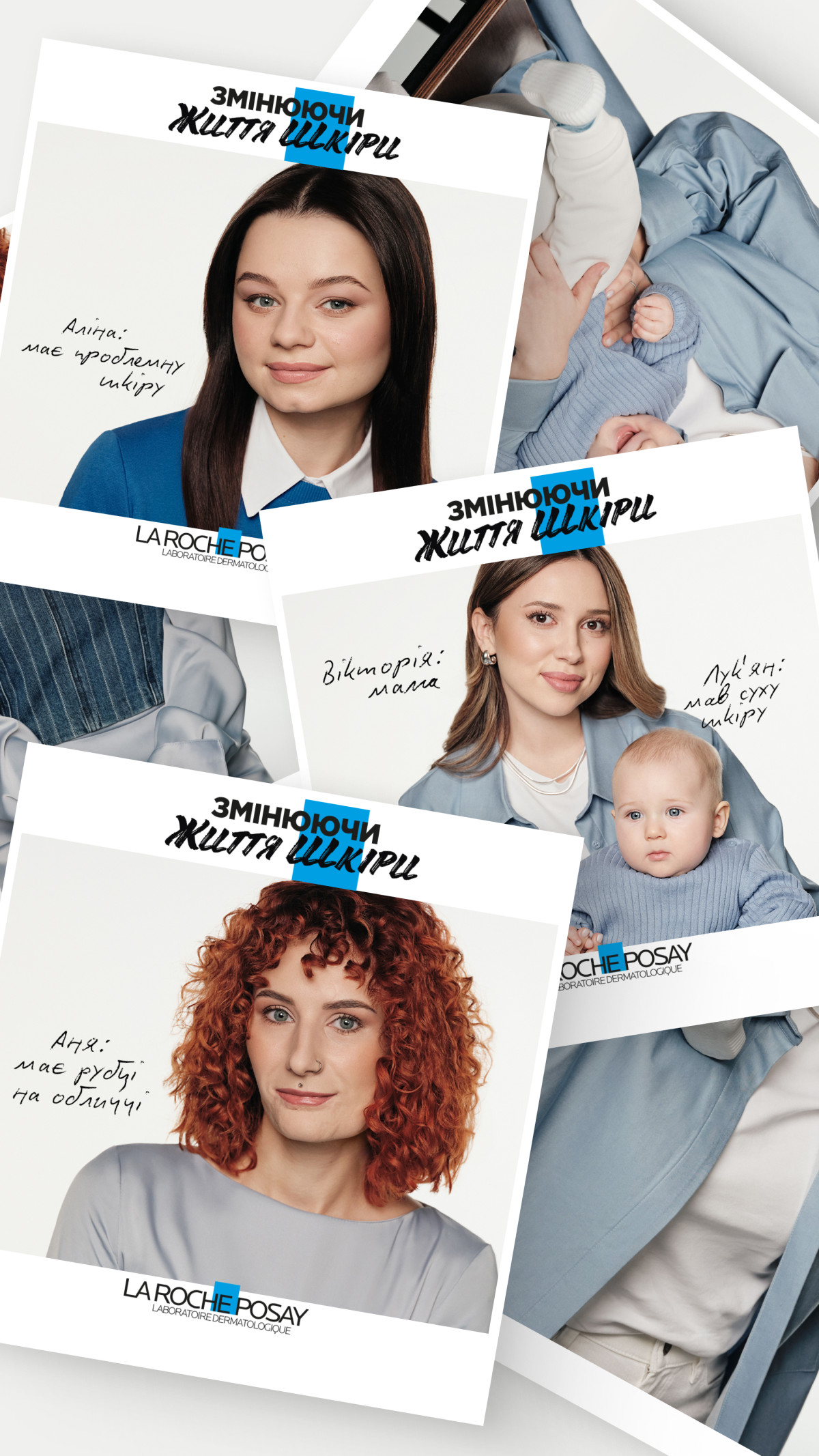 акне що робити