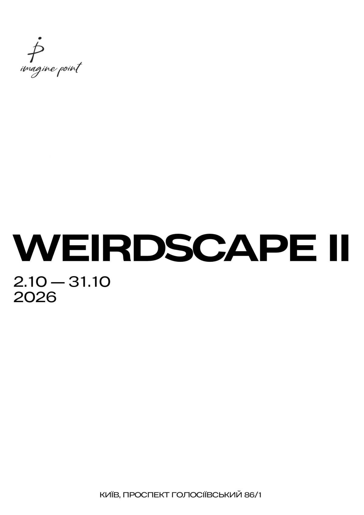 Weirdscape ІI