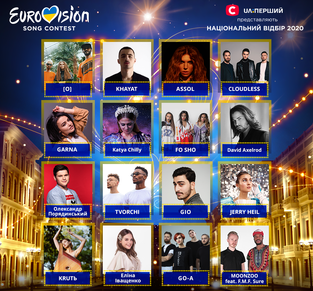 Євробачення 2020: імена всіх учасників нацвідбору